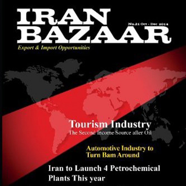 Iran Bazzar, Iran Market, Iranian Bazzar, Iranian Company, Iranian Best Company
