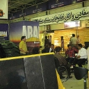 10th international Isfahan stone exhibition 2014 with Aran and salsali's factories and quarries, isfahan stone fair 2014, نمايشگاه سنگ اصفهان